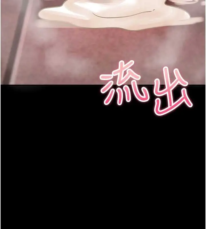 漫画《诅咒性转物语》第20话第229张图