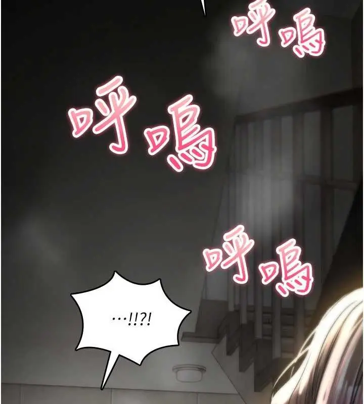 漫画《诅咒性转物语》第20话第231张图