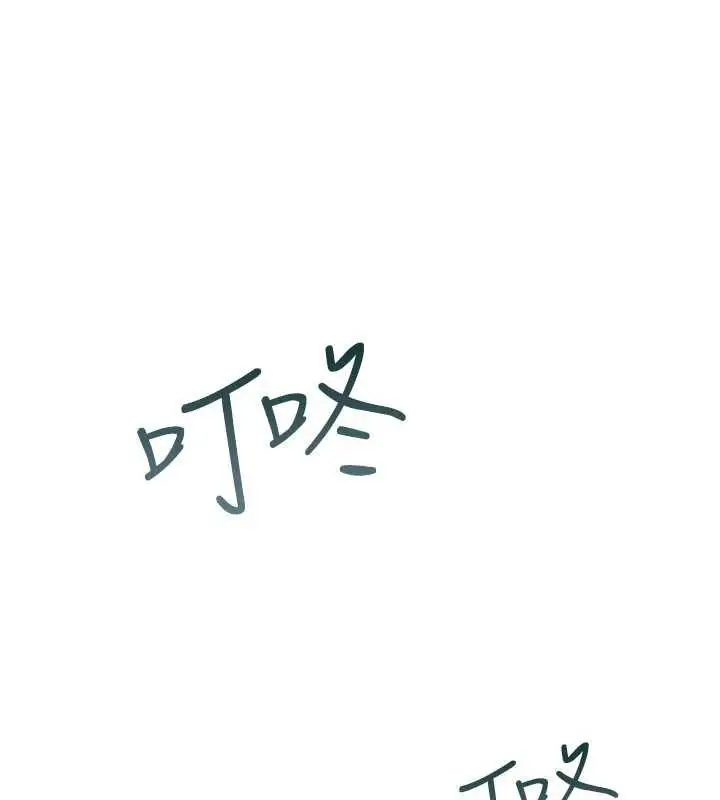 漫画《诅咒性转物语》第20话第244张图