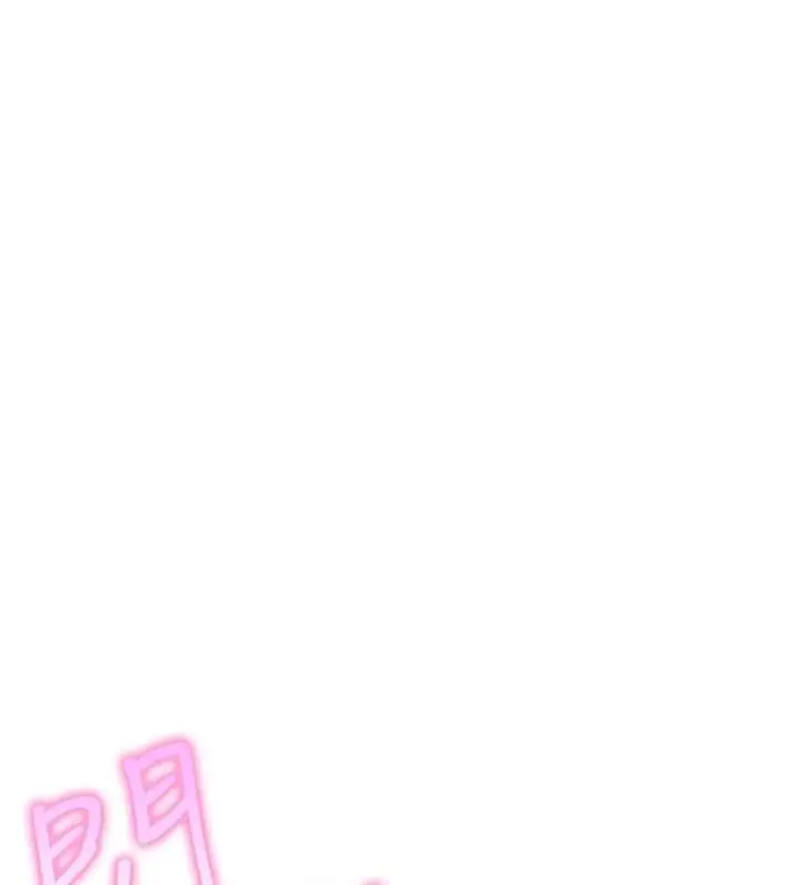 漫画《诅咒性转物语》第20话第247张图