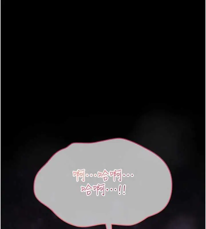 漫画《诅咒性转物语》第20话第41张图