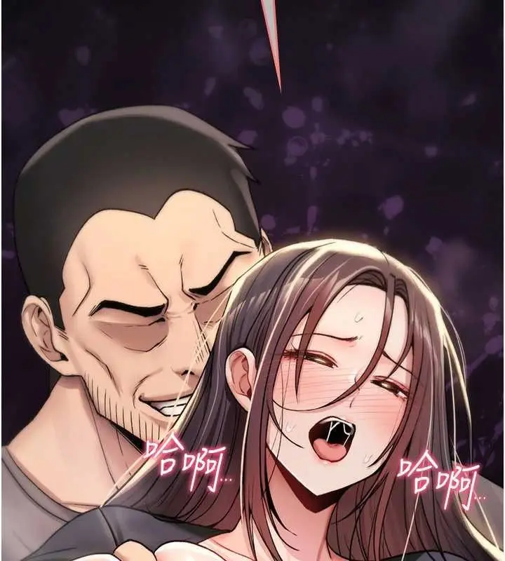 漫画《诅咒性转物语》第20话第42张图
