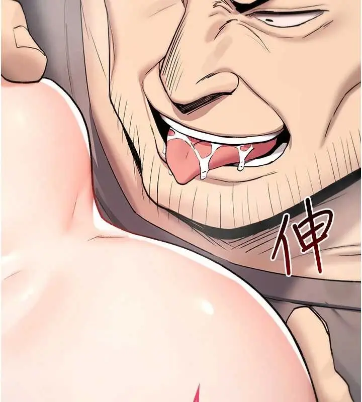 漫画《诅咒性转物语》第20话第73张图