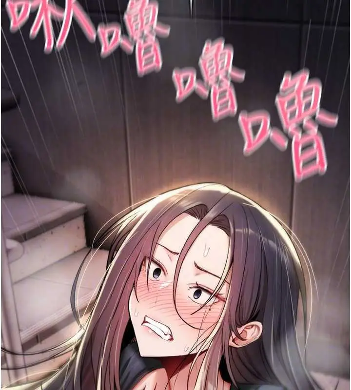 漫画《诅咒性转物语》第20话第77张图