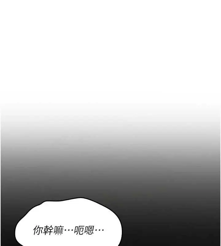 漫画《诅咒性转物语》第20话第82张图