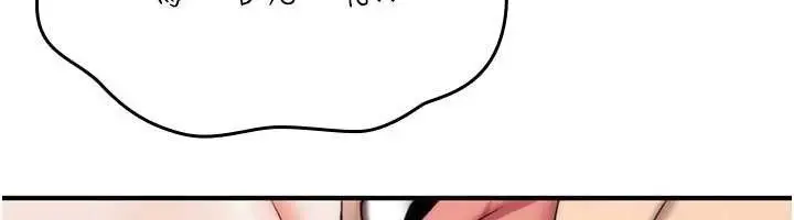 漫画《诅咒性转物语》第20话第87张图