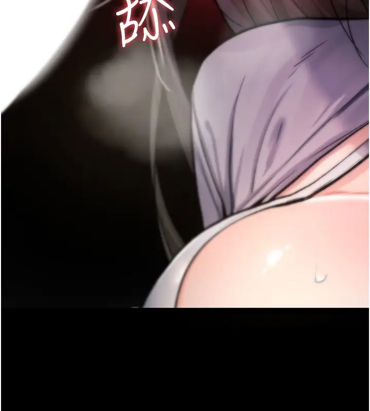 漫画《诅咒性转物语》第21话第102张图