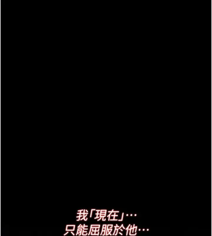 漫画《诅咒性转物语》第21话第103张图