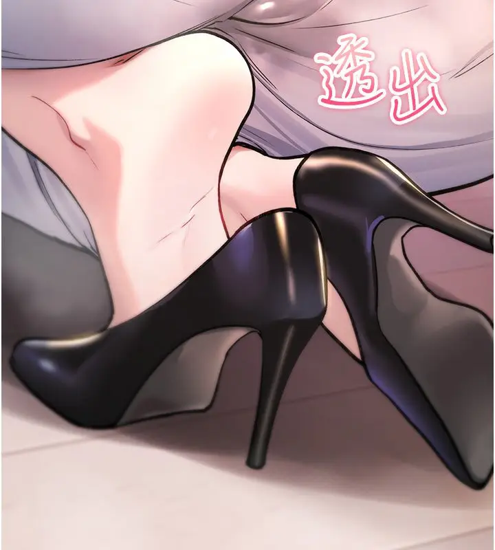 漫画《诅咒性转物语》第21话第108张图