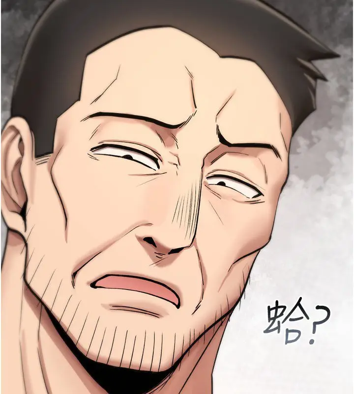 漫画《诅咒性转物语》第21话第111张图