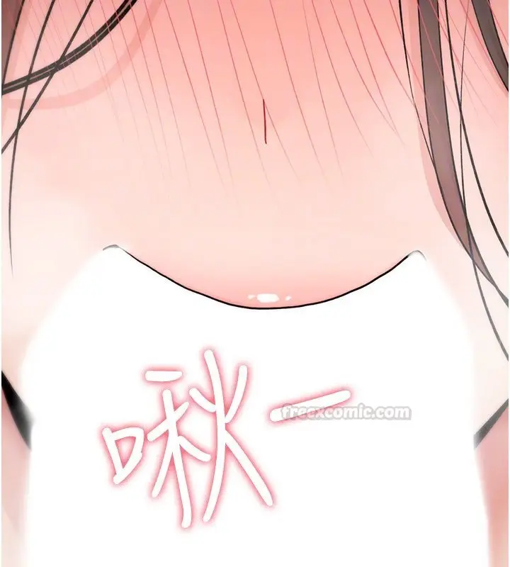 漫画《诅咒性转物语》第21话第120张图