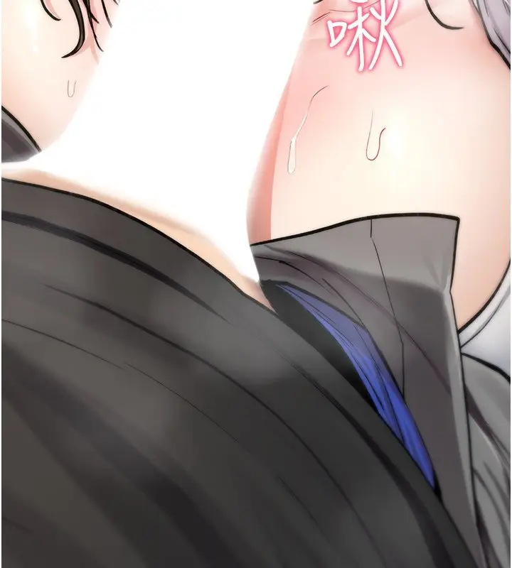 漫画《诅咒性转物语》第21话第125张图