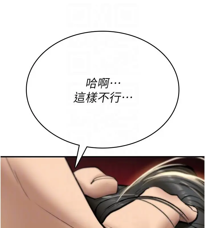 漫画《诅咒性转物语》第21话第128张图