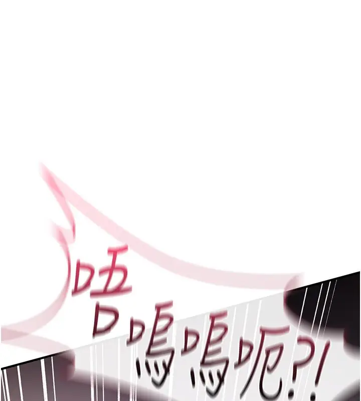 漫画《诅咒性转物语》第21话第132张图