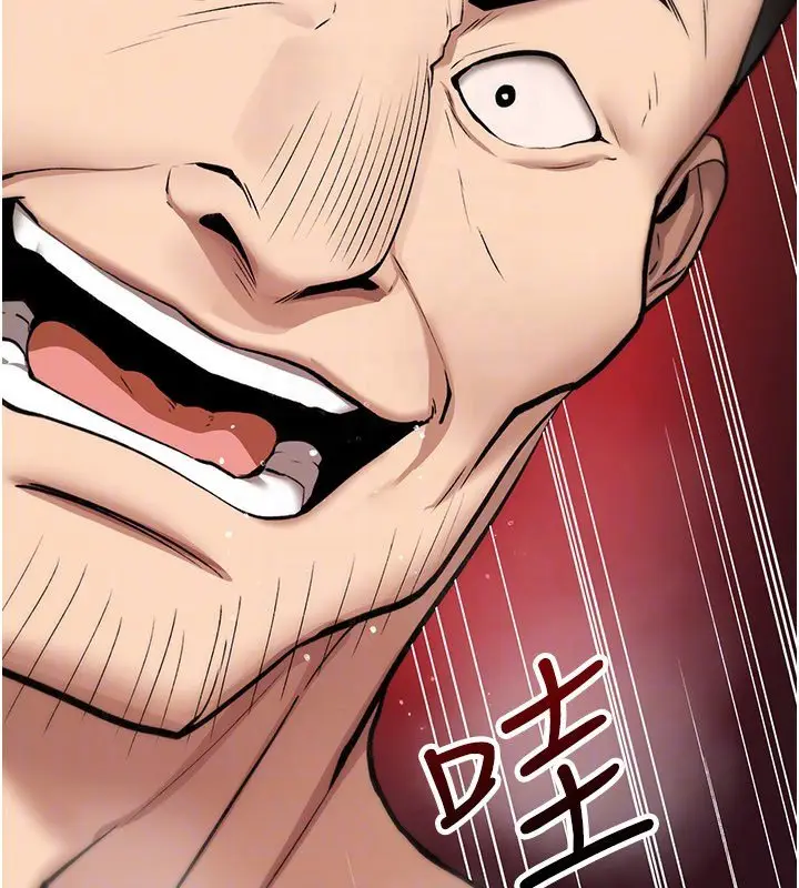 漫画《诅咒性转物语》第21话第139张图