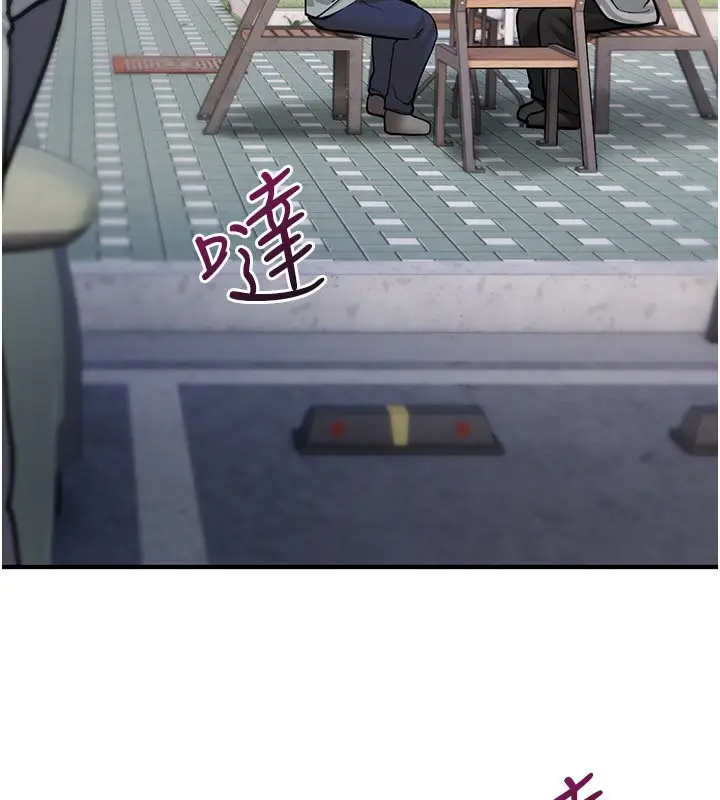 漫画《诅咒性转物语》第21话第14张图