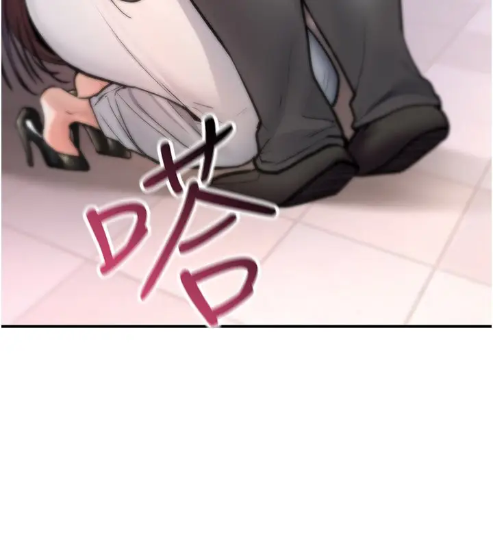 漫画《诅咒性转物语》第21话第145张图