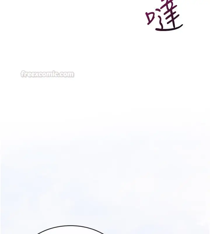 漫画《诅咒性转物语》第21话第15张图