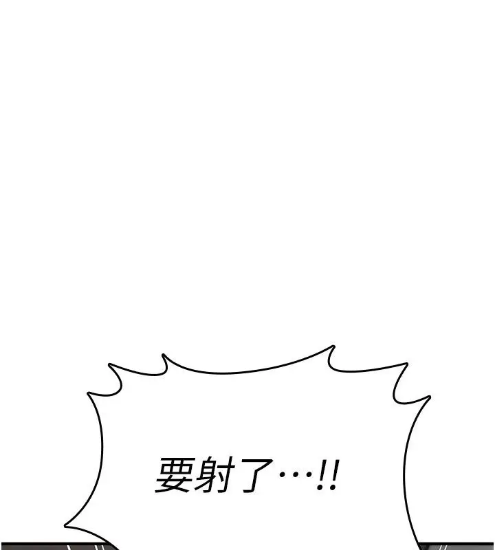 漫画《诅咒性转物语》第21话第168张图