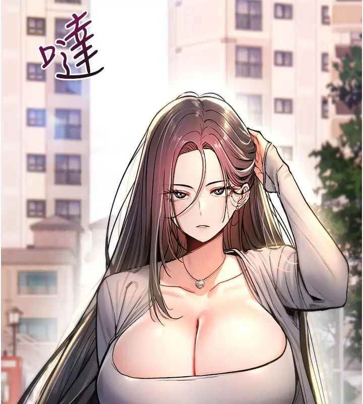 漫画《诅咒性转物语》第21话第17张图