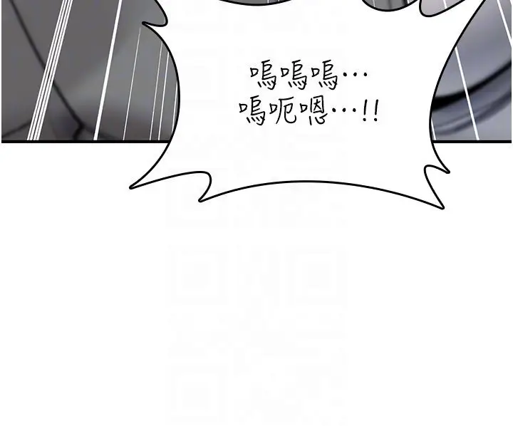 漫画《诅咒性转物语》第21话第172张图