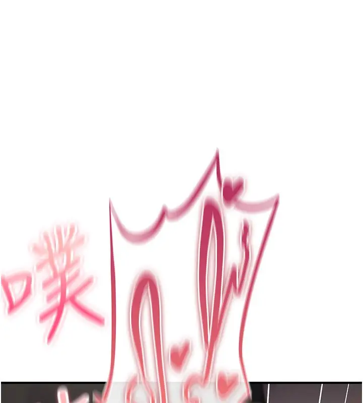 漫画《诅咒性转物语》第21话第173张图