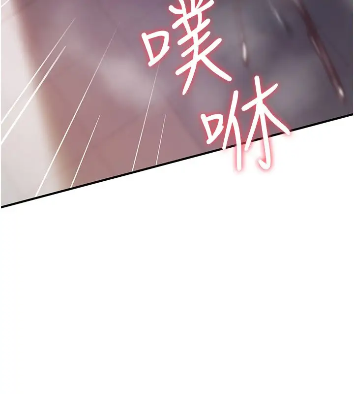 漫画《诅咒性转物语》第21话第176张图