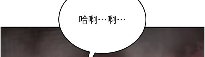 漫画《诅咒性转物语》第21话第178张图