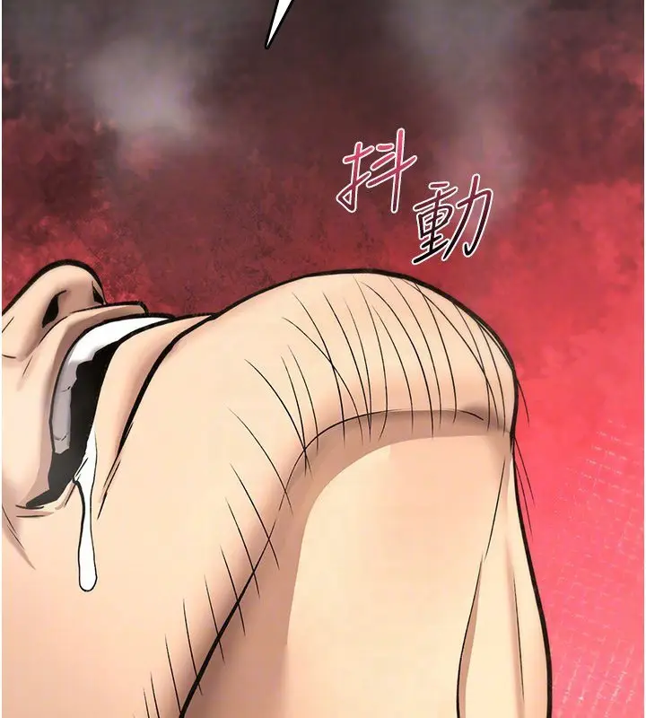 漫画《诅咒性转物语》第21话第179张图