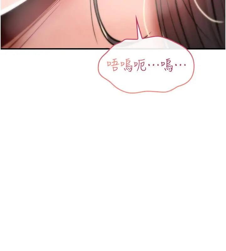 漫画《诅咒性转物语》第21话第185张图