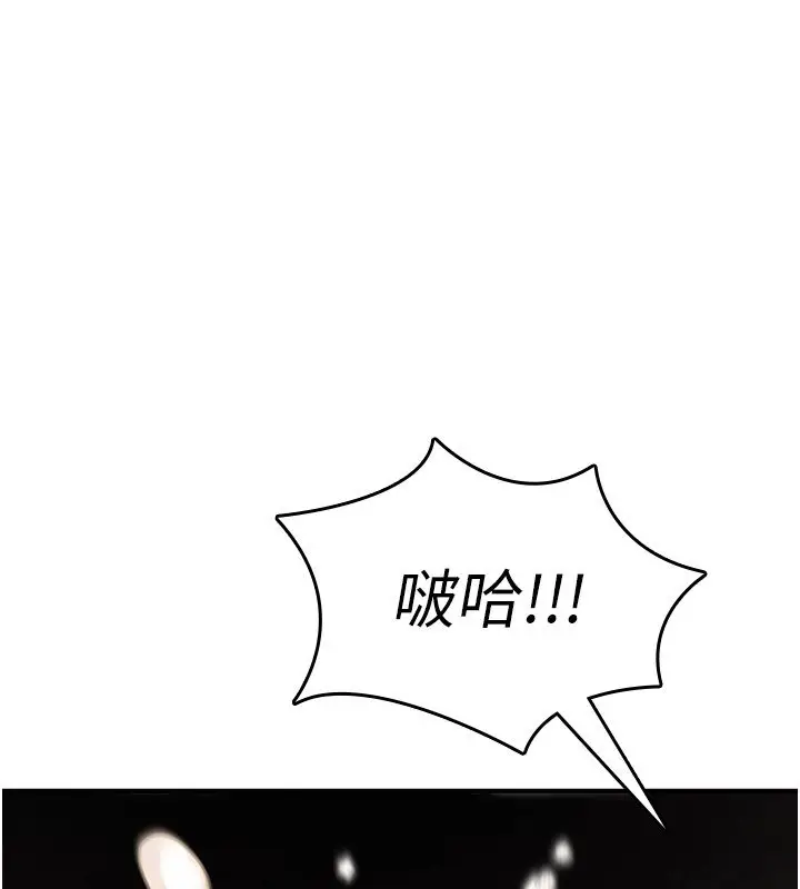 漫画《诅咒性转物语》第21话第186张图