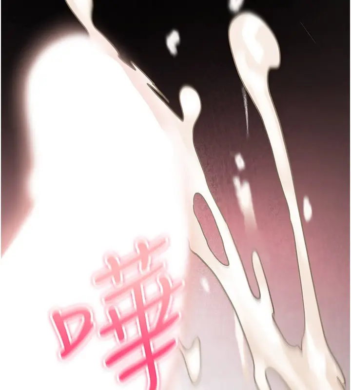 漫画《诅咒性转物语》第21话第187张图
