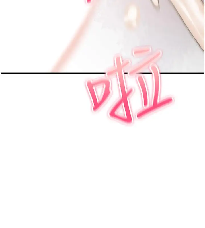 漫画《诅咒性转物语》第21话第188张图