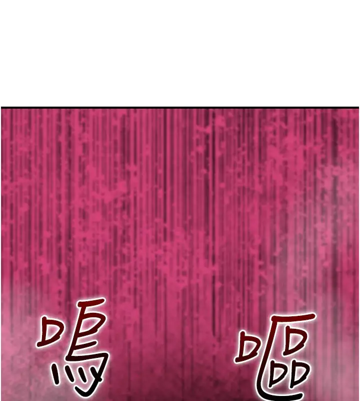 漫画《诅咒性转物语》第21话第190张图