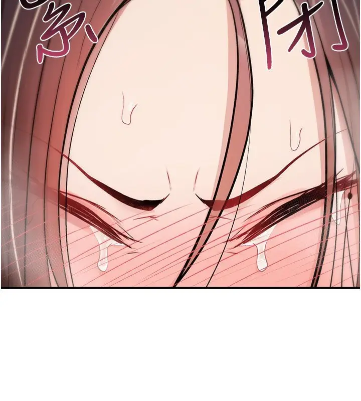 漫画《诅咒性转物语》第21话第196张图