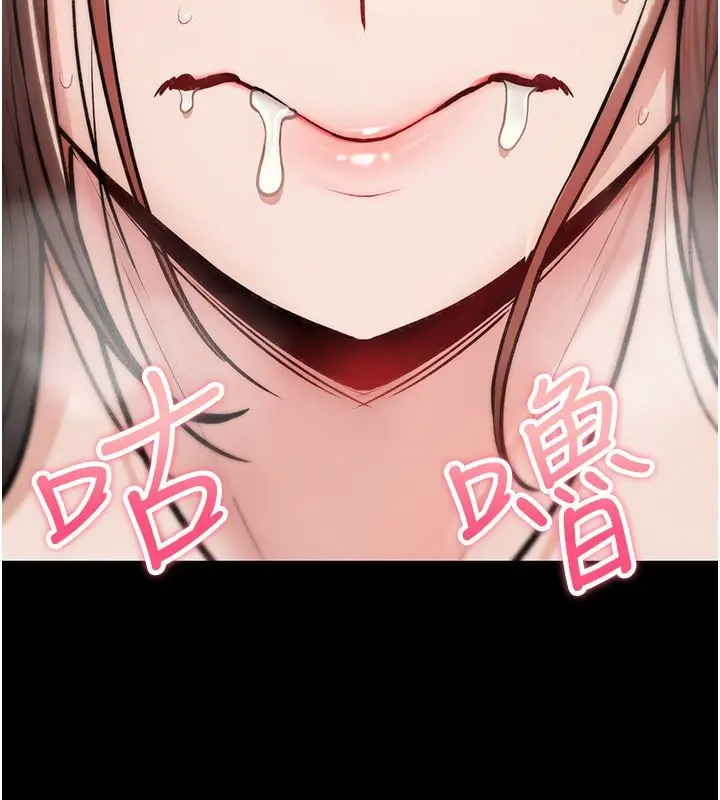 漫画《诅咒性转物语》第21话第198张图