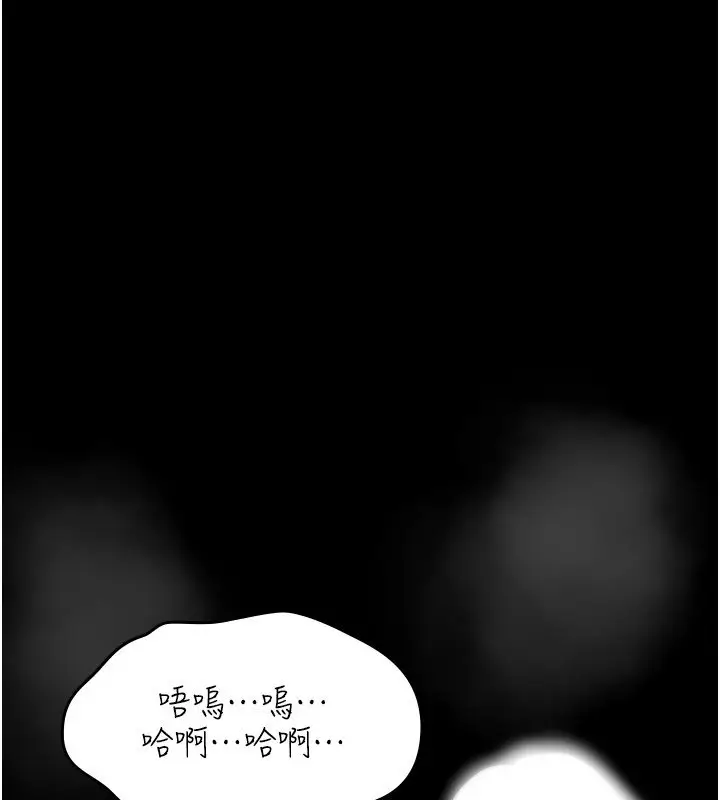 漫画《诅咒性转物语》第21话第200张图