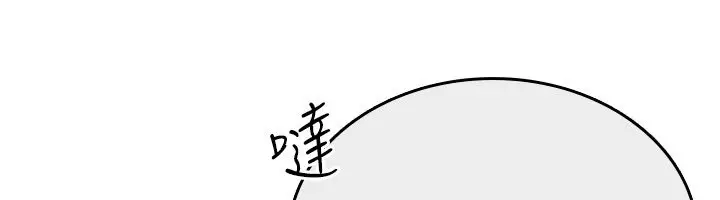漫画《诅咒性转物语》第21话第205张图