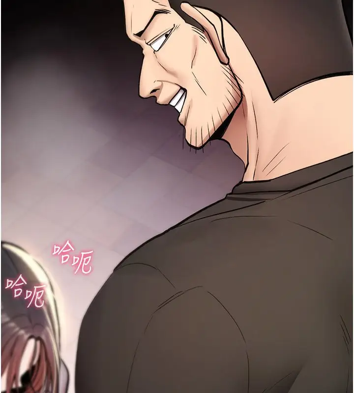 漫画《诅咒性转物语》第21话第208张图