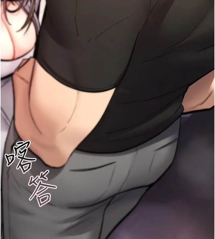 漫画《诅咒性转物语》第21话第209张图