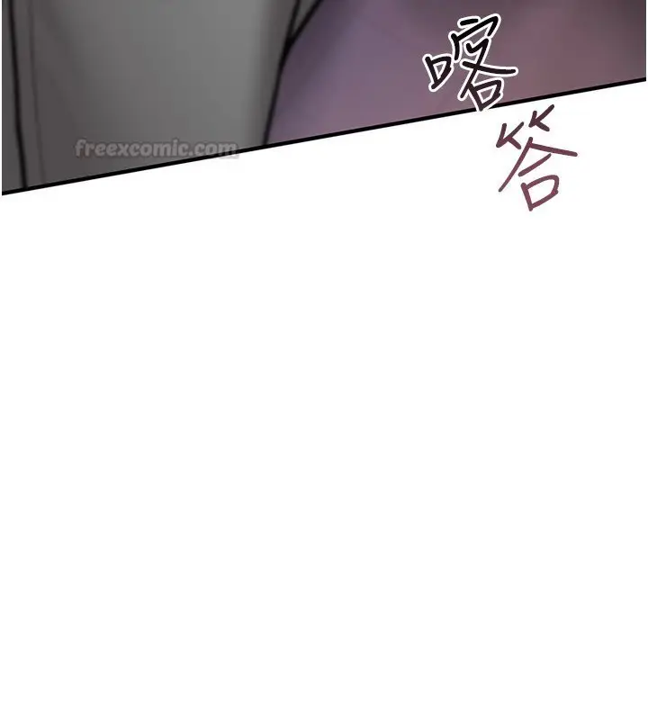 漫画《诅咒性转物语》第21话第210张图
