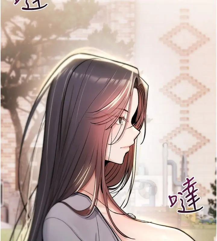 漫画《诅咒性转物语》第21话第24张图