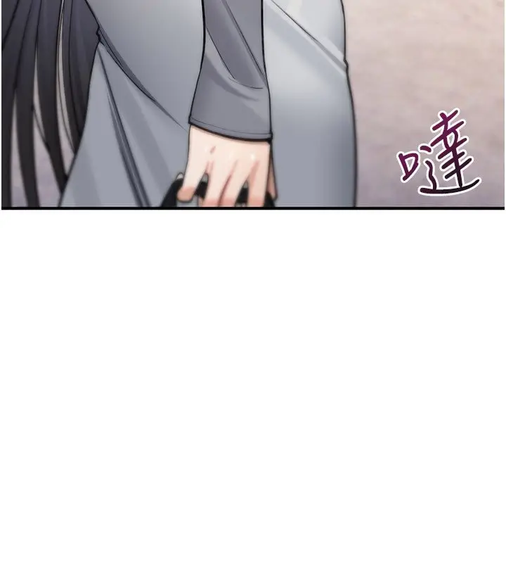漫画《诅咒性转物语》第21话第26张图