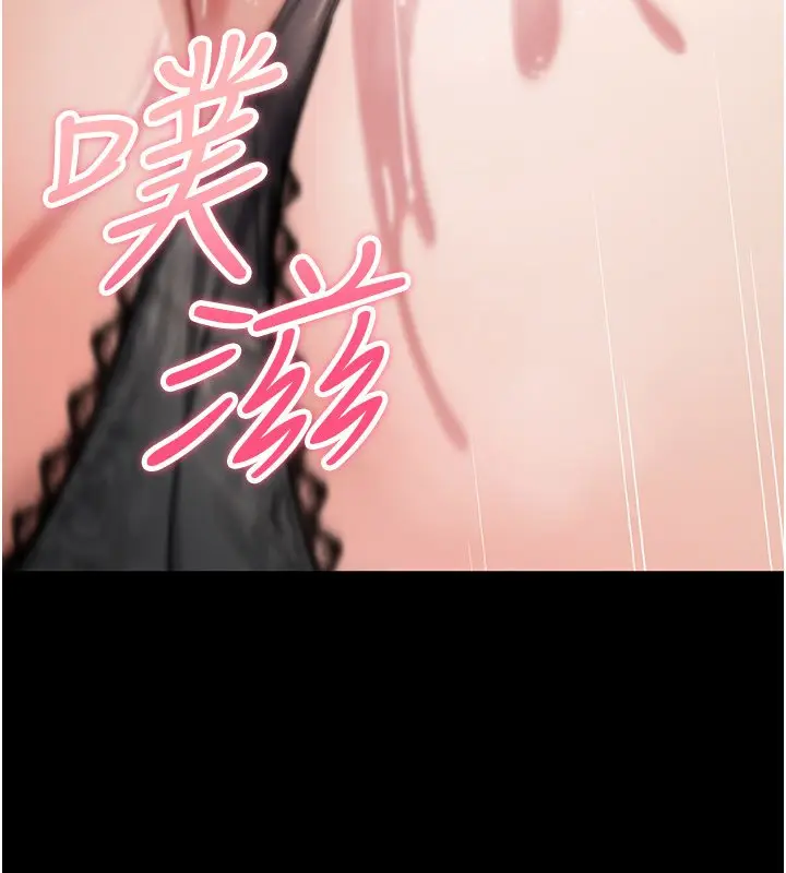 漫画《诅咒性转物语》第21话第263张图