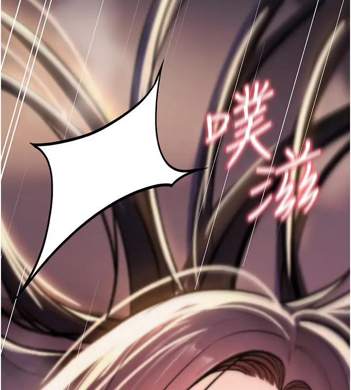 漫画《诅咒性转物语》第21话第266张图
