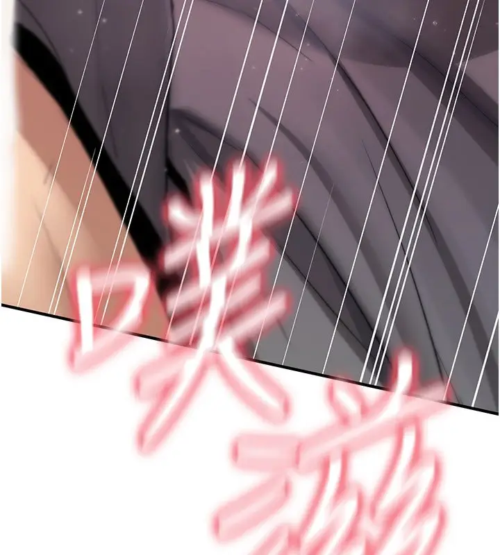 漫画《诅咒性转物语》第21话第272张图