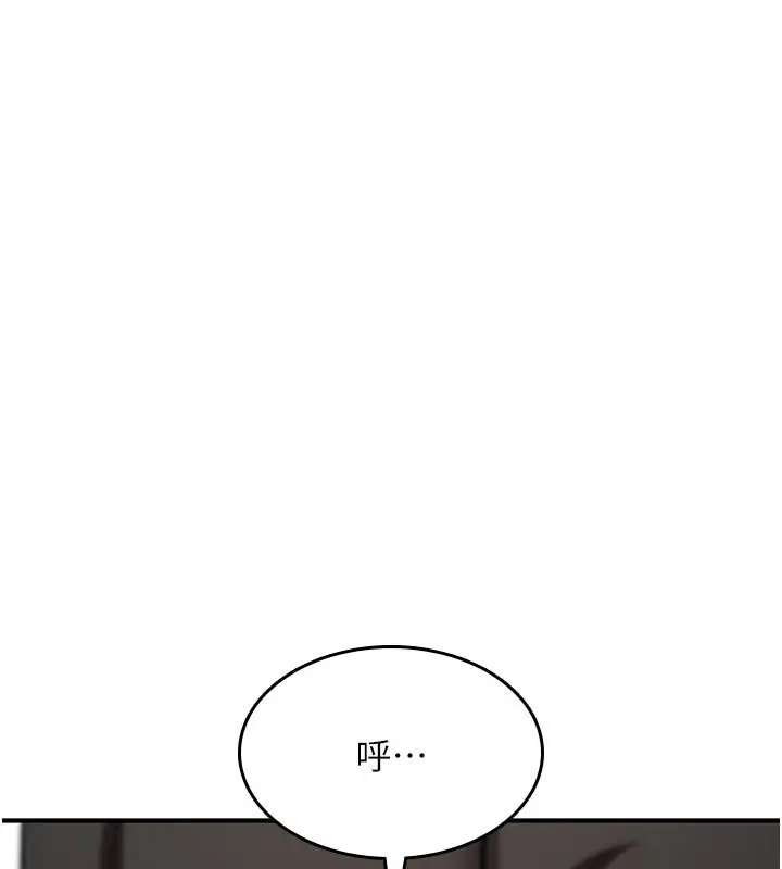 漫画《诅咒性转物语》第21话第279张图