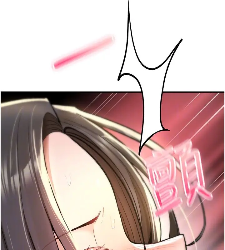 漫画《诅咒性转物语》第21话第55张图