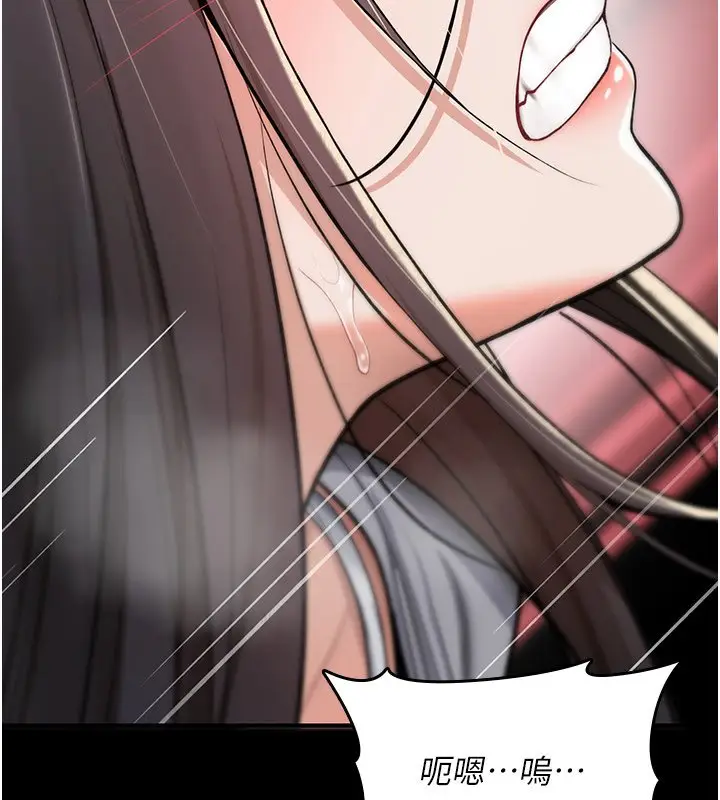 漫画《诅咒性转物语》第21话第57张图