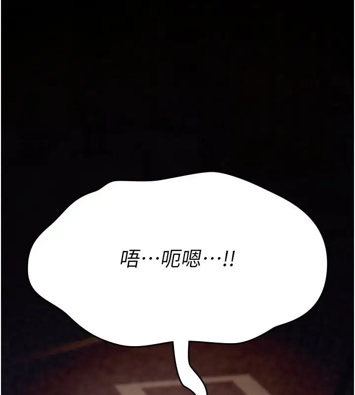 漫画《诅咒性转物语》第21话第59张图
